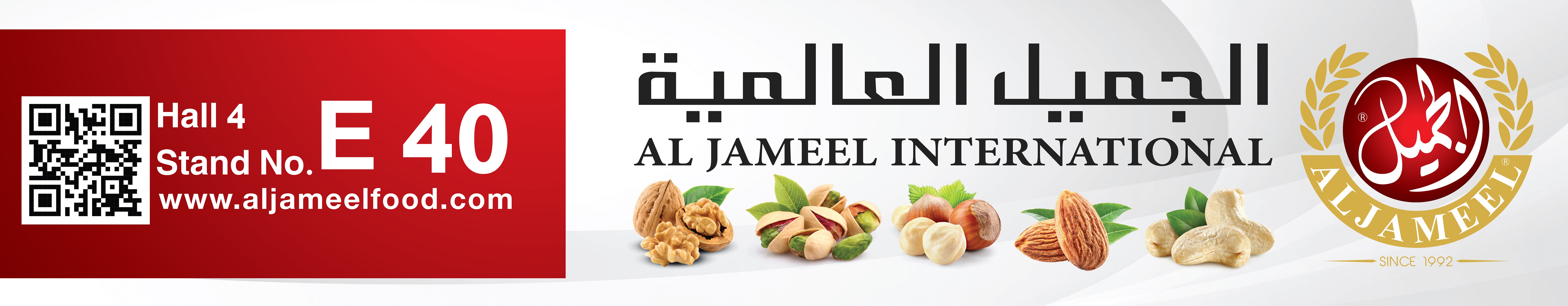 Al-Jameel-Website-Banner-Final.jpg